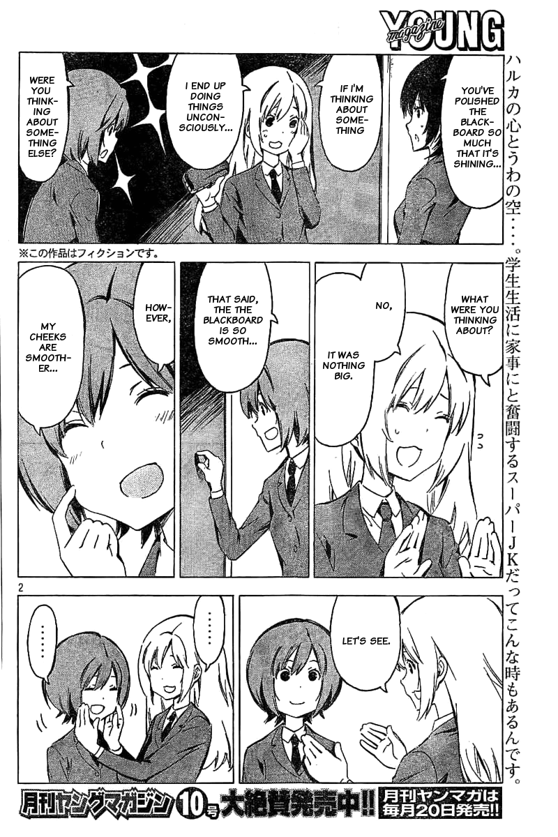 Minami-ke Chapter 326 page 2 - Chapter 326: Unconsciously