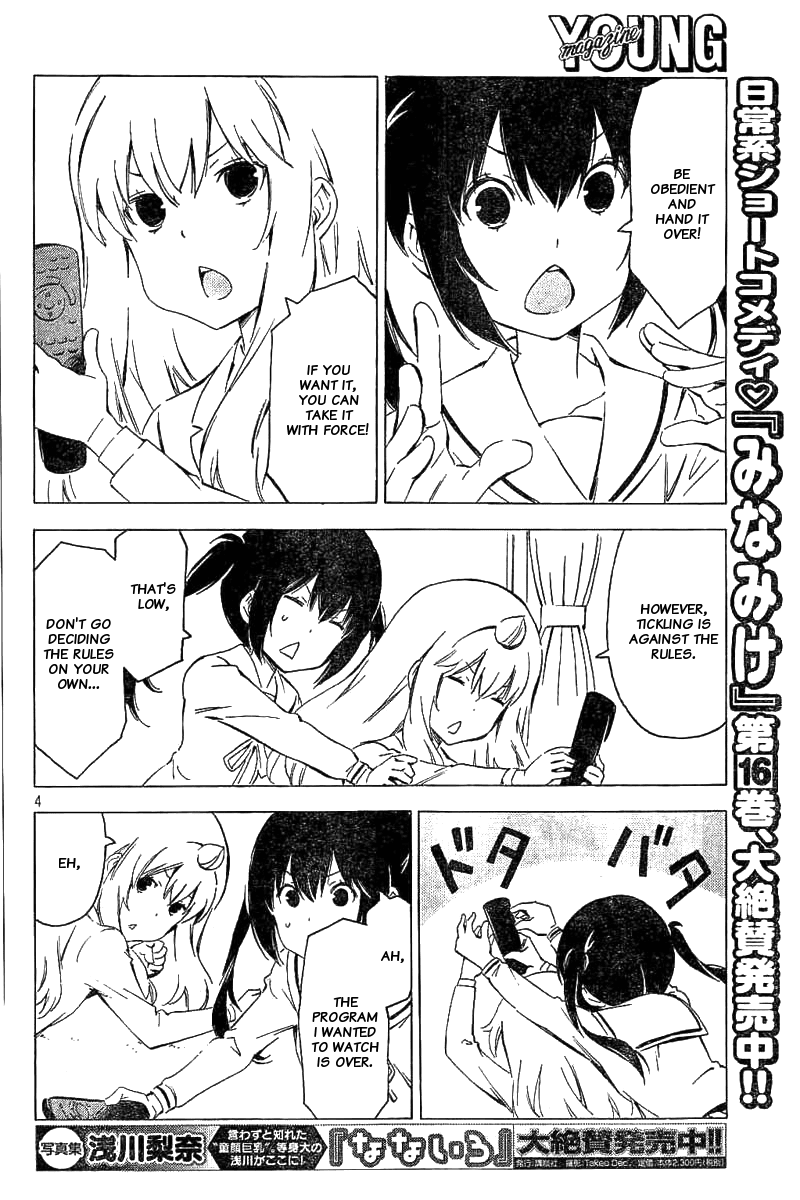 Minami-ke Chapter 326 page 4 - Chapter 326: Unconsciously