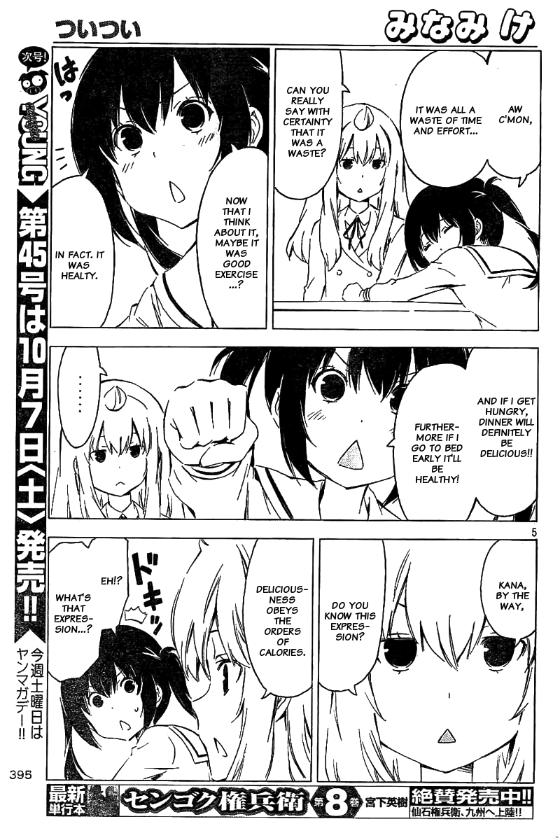 Minami-ke Chapter 326 page 5 - Chapter 326: Unconsciously