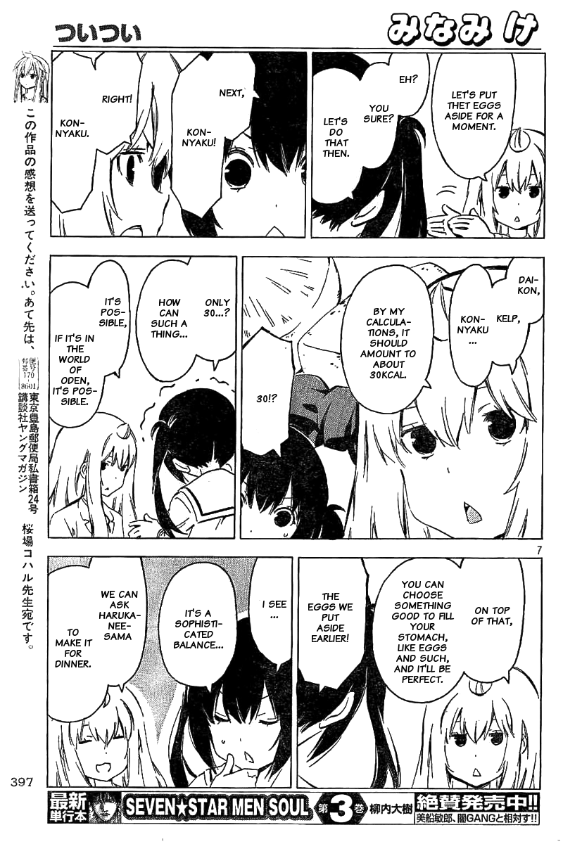 Minami-ke Chapter 326 page 7 - Chapter 326: Unconsciously
