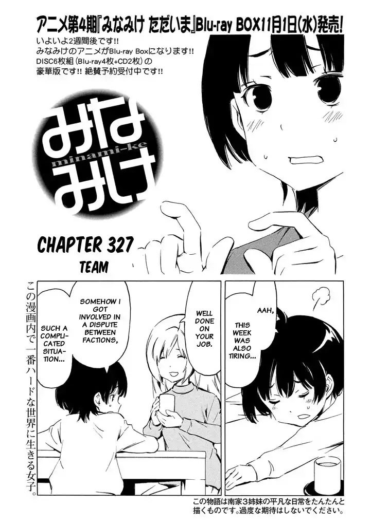 Minami-ke Chapter 327 page 1 - Chapter 327: Team