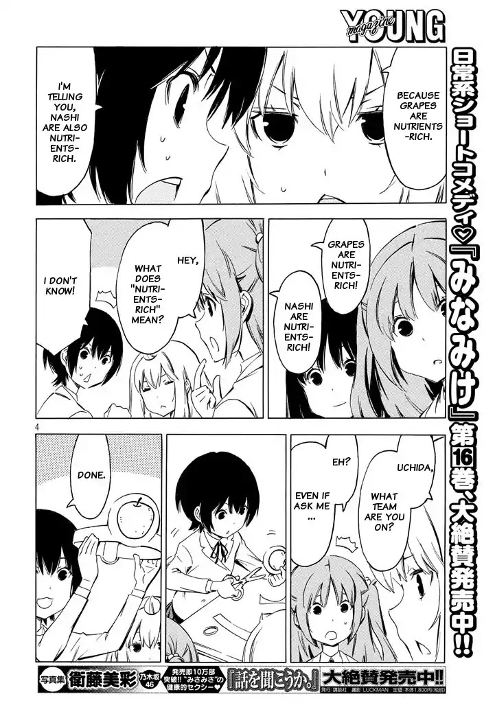 Minami-ke Chapter 327 page 4 - Chapter 327: Team