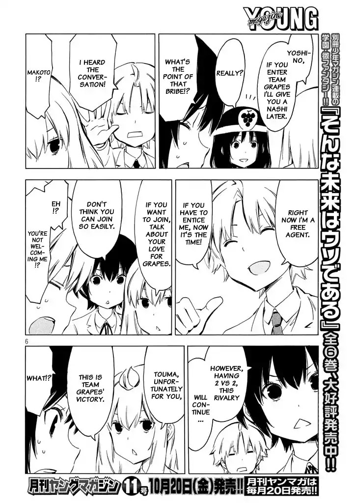 Minami-ke Chapter 327 page 6 - Chapter 327: Team