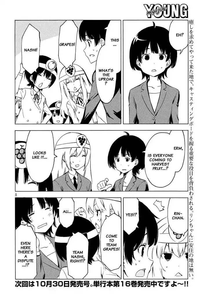 Minami-ke Chapter 327 page 8 - Chapter 327: Team