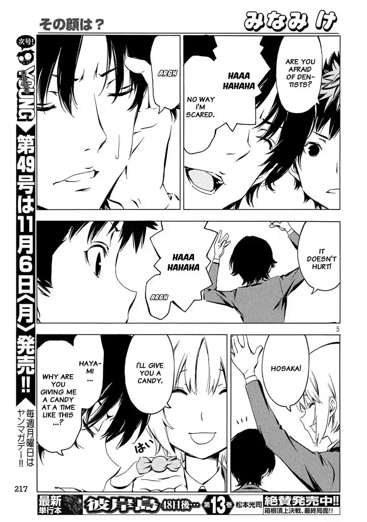 Minami-ke Chapter 328 page 5 - Chapter 328: Why that face?