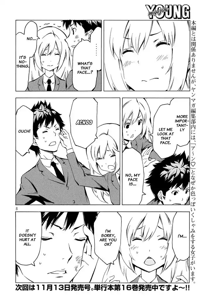 Minami-ke Chapter 328 page 8 - Chapter 328: Why that face?