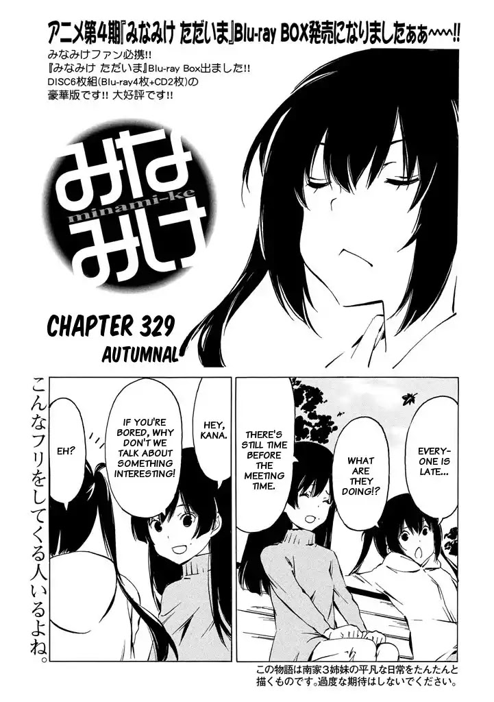 Minami-ke Chapter 329 page 1 - Chapter 329: Autumnal