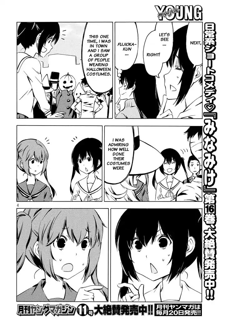 Minami-ke Chapter 329 page 4 - Chapter 329: Autumnal