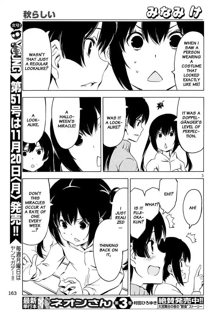 Minami-ke Chapter 329 page 5 - Chapter 329: Autumnal