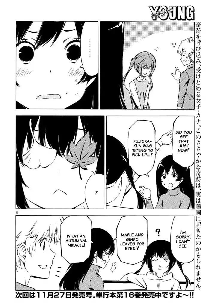 Minami-ke Chapter 329 page 8 - Chapter 329: Autumnal