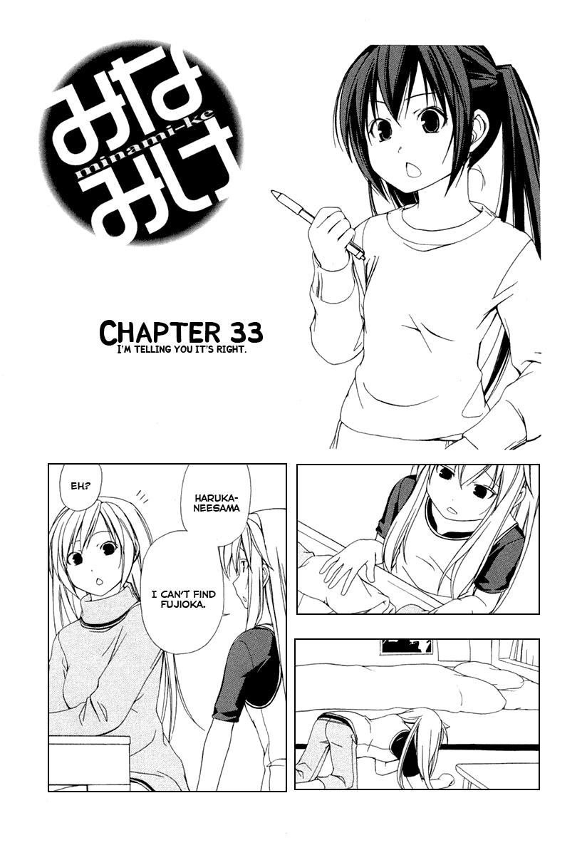 Minami-ke Chapter 33 page 1 - Chapter 33