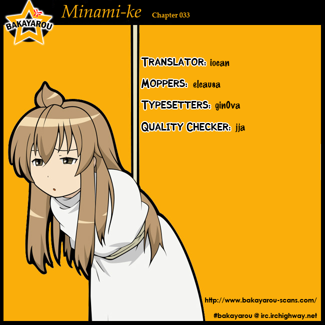 Minami-ke Chapter 33 page 11 - Chapter 33