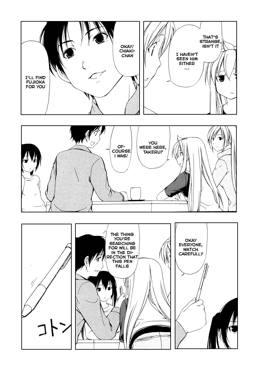 Minami-ke Chapter 33 page 2 - Chapter 33