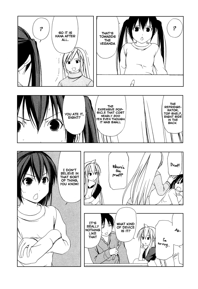 Minami-ke Chapter 33 page 5 - Chapter 33