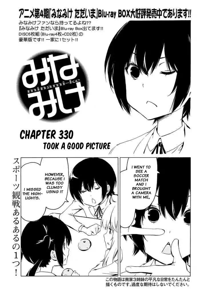 Minami-ke Chapter 330 page 1 - Chapter 330