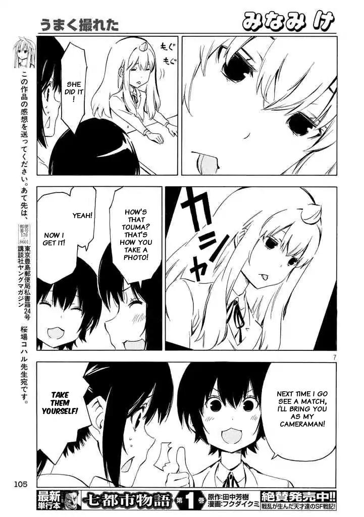Minami-ke Chapter 330 page 7 - Chapter 330