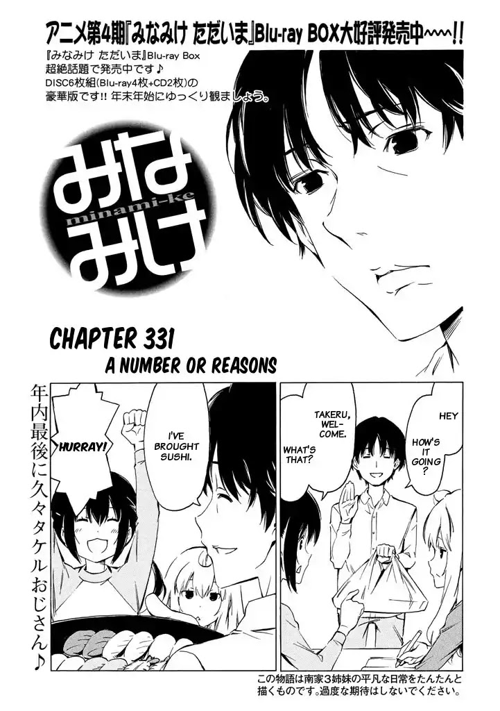Minami-ke Chapter 331 page 1 - Chapter 331: A number of reasons