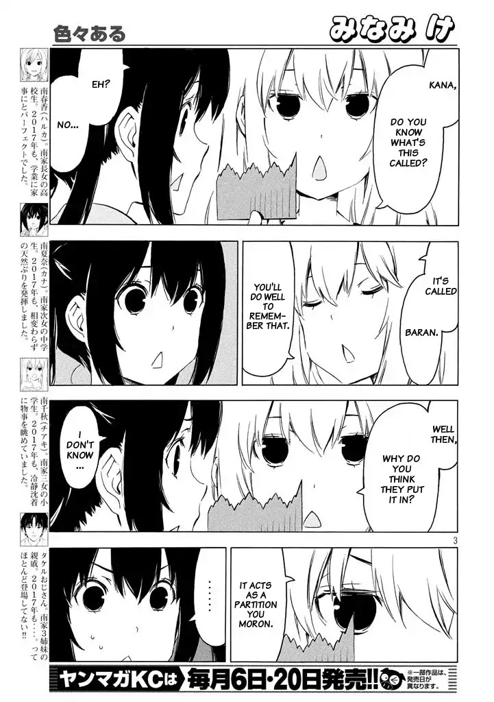 Minami-ke Chapter 331 page 3 - Chapter 331: A number of reasons