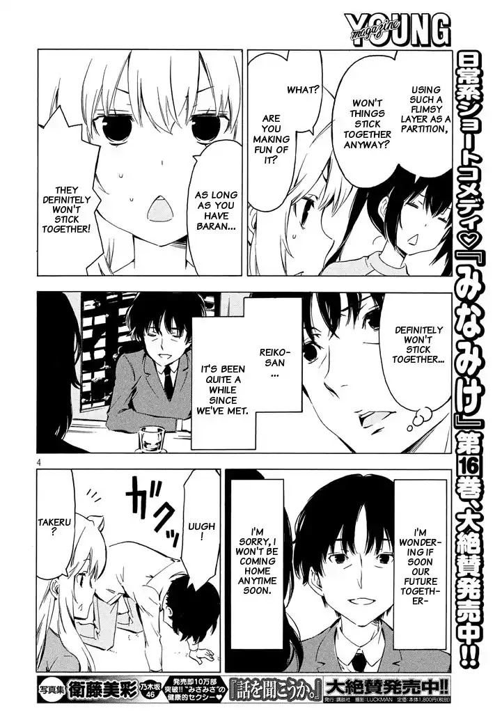 Minami-ke Chapter 331 page 4 - Chapter 331: A number of reasons