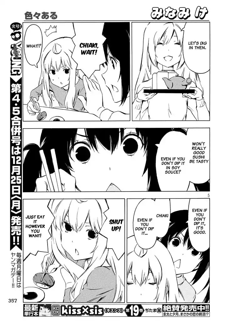 Minami-ke Chapter 331 page 5 - Chapter 331: A number of reasons