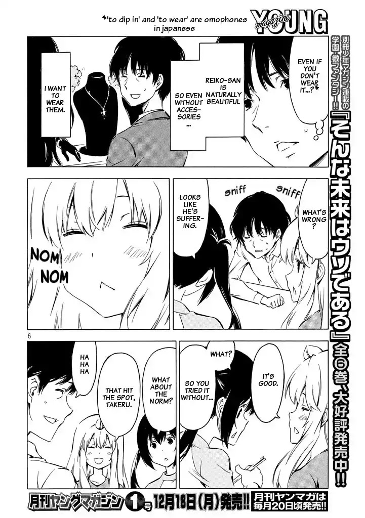 Minami-ke Chapter 331 page 6 - Chapter 331: A number of reasons