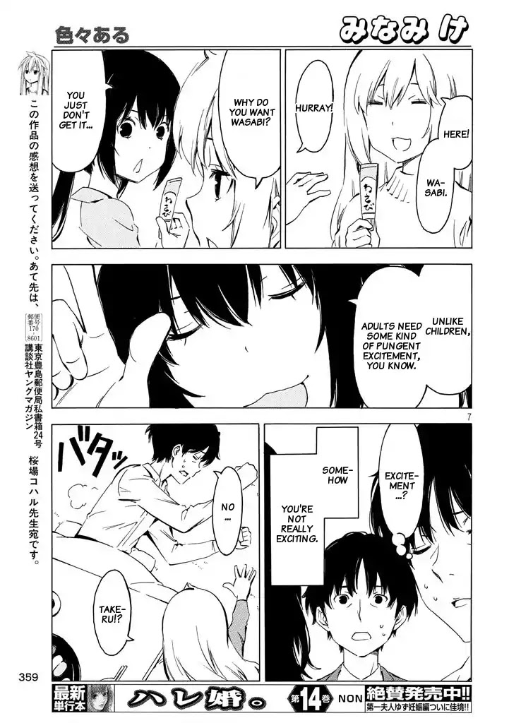 Minami-ke Chapter 331 page 7 - Chapter 331: A number of reasons