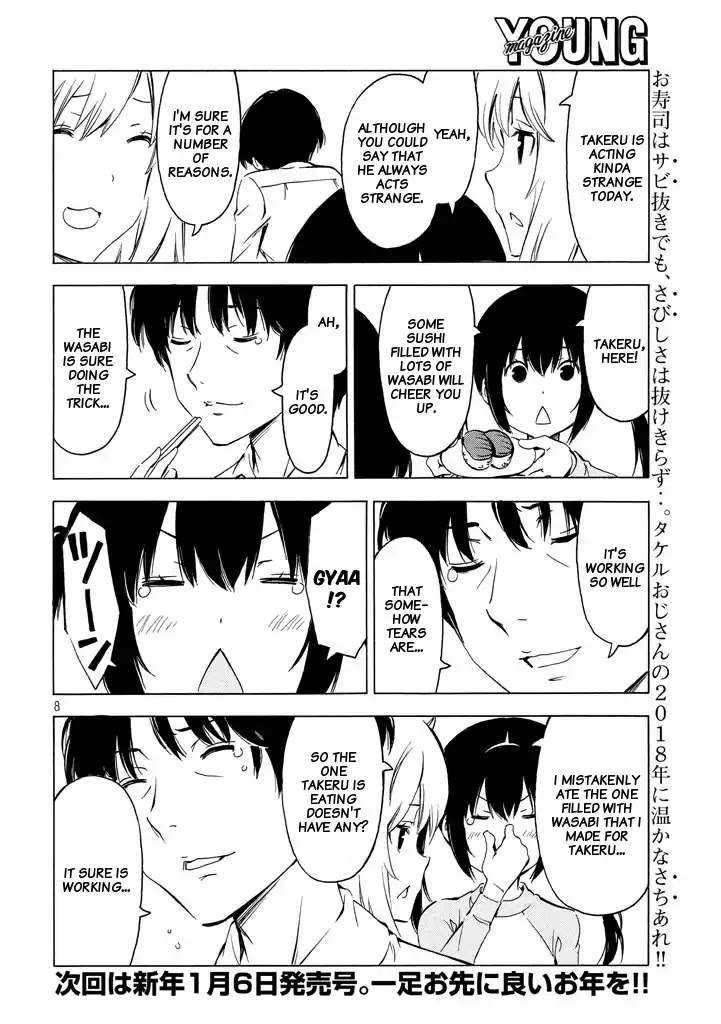 Minami-ke Chapter 331 page 8 - Chapter 331: A number of reasons