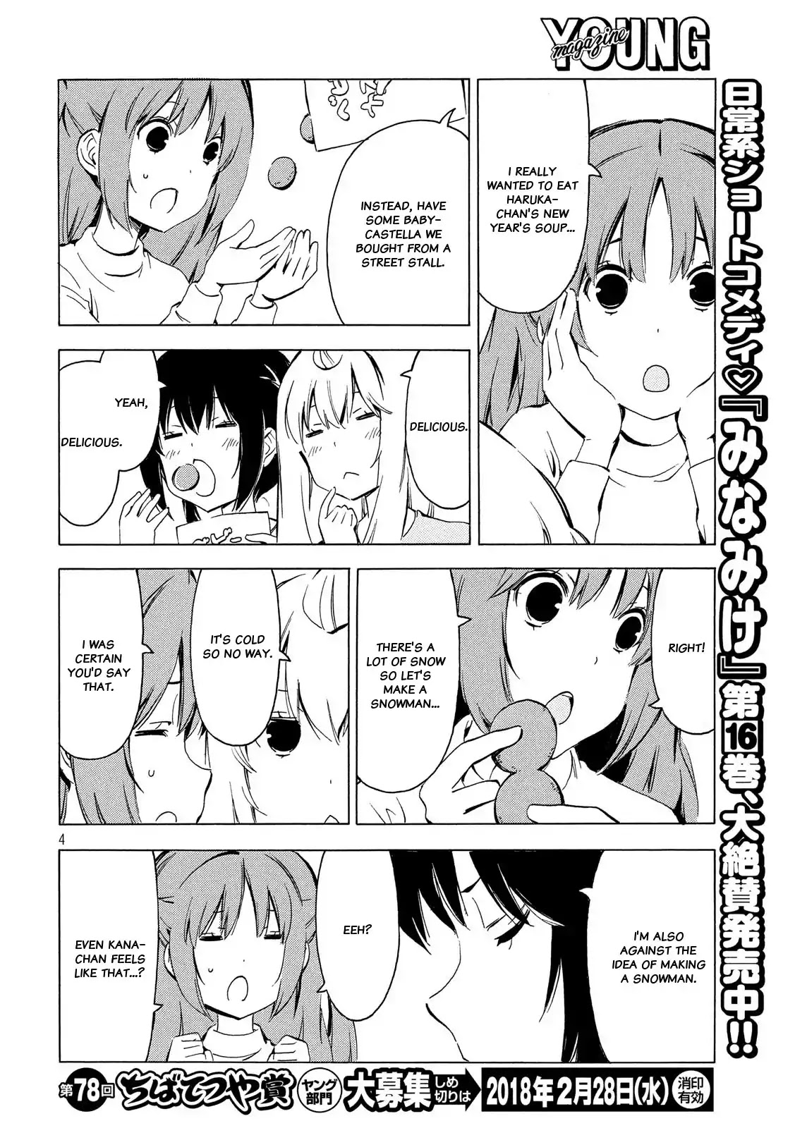Minami-ke Chapter 332 page 4 - Chapter 332: New year's mood