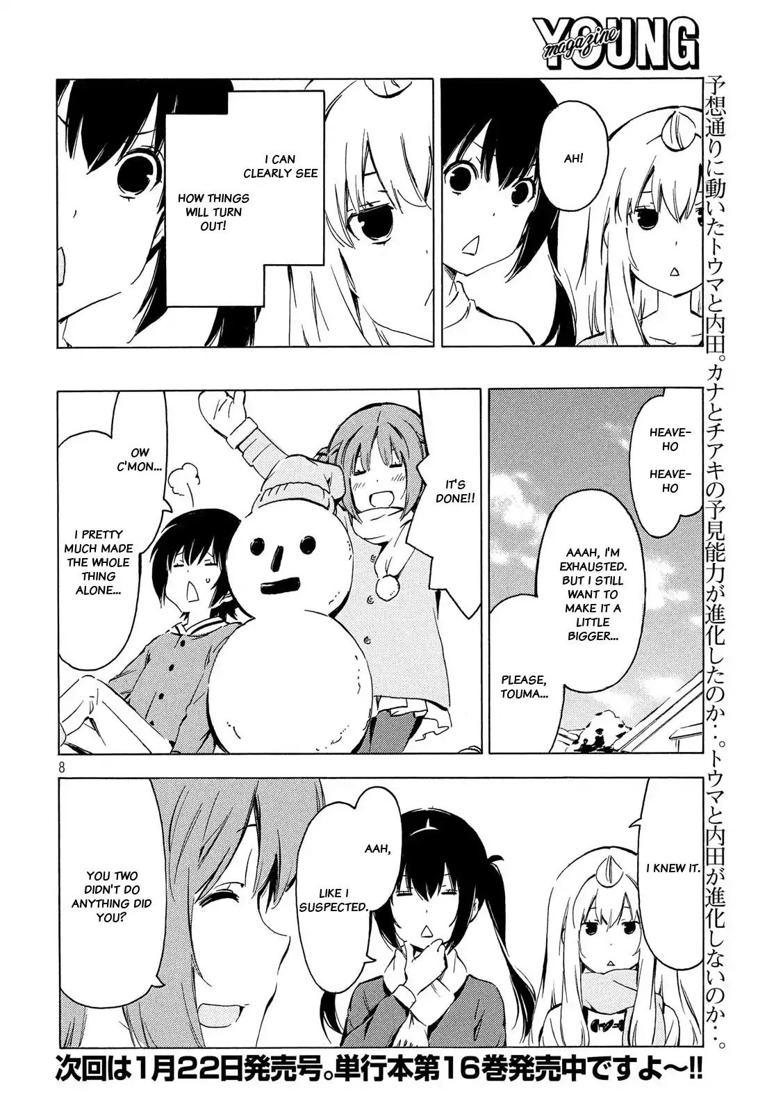 Minami-ke Chapter 332 page 8 - Chapter 332: New year's mood