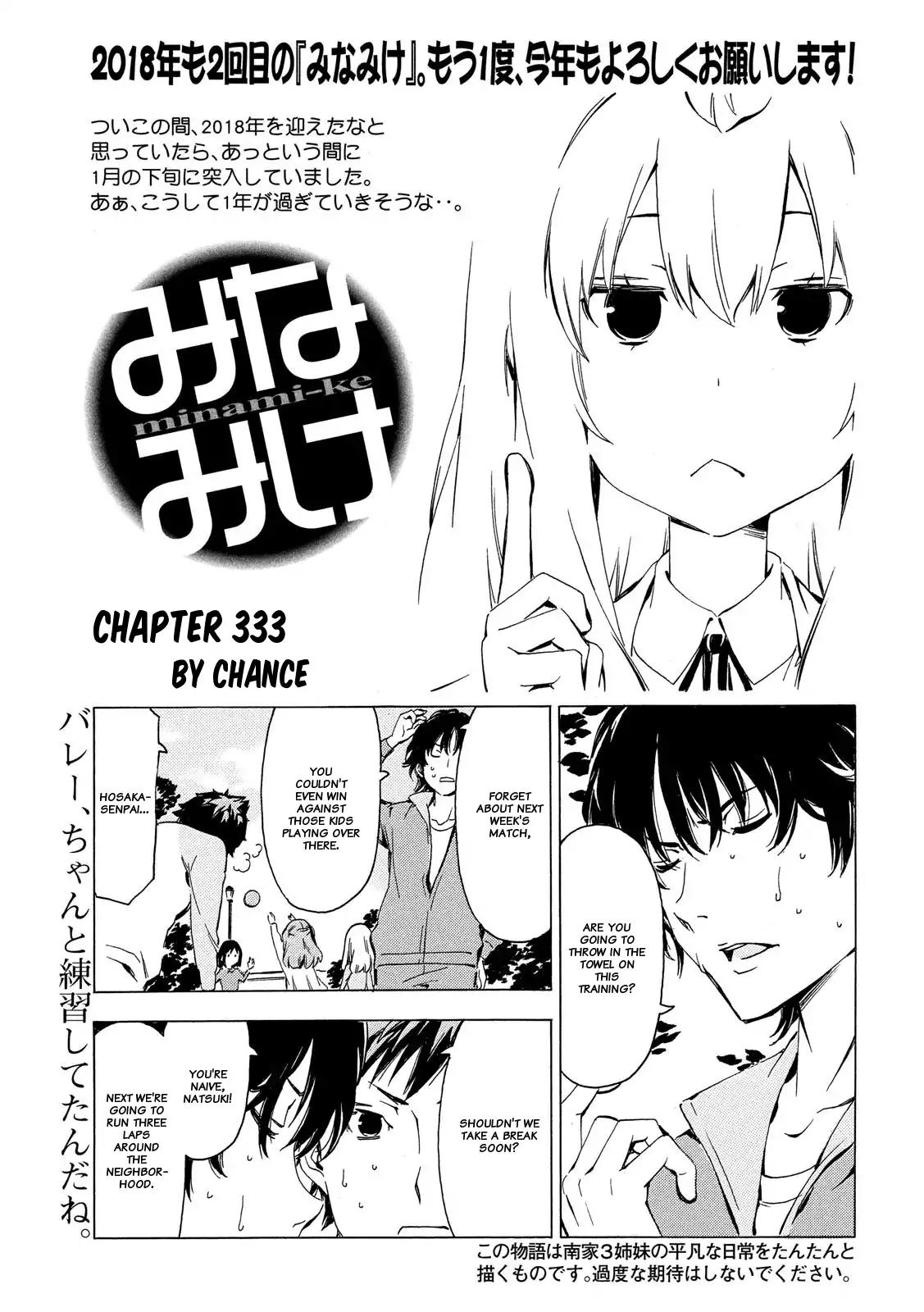 Minami-ke Chapter 333 page 1 - Chapter 333