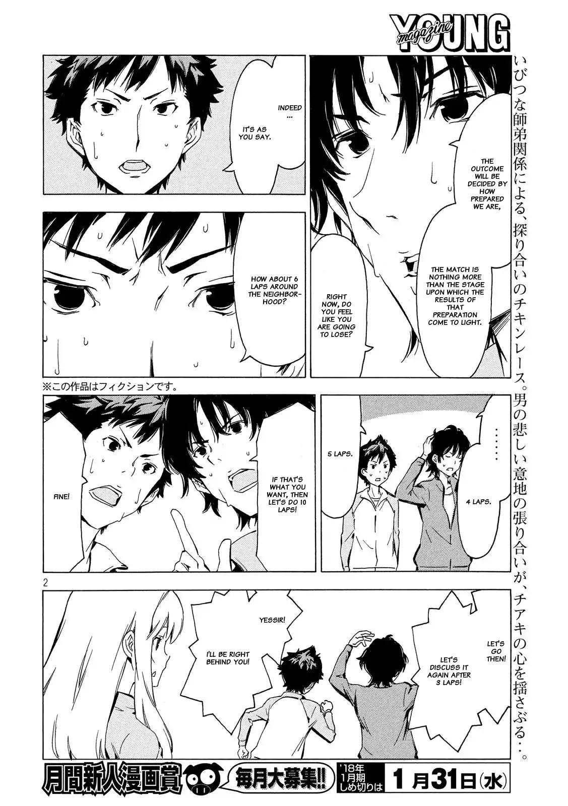 Minami-ke Chapter 333 page 2 - Chapter 333