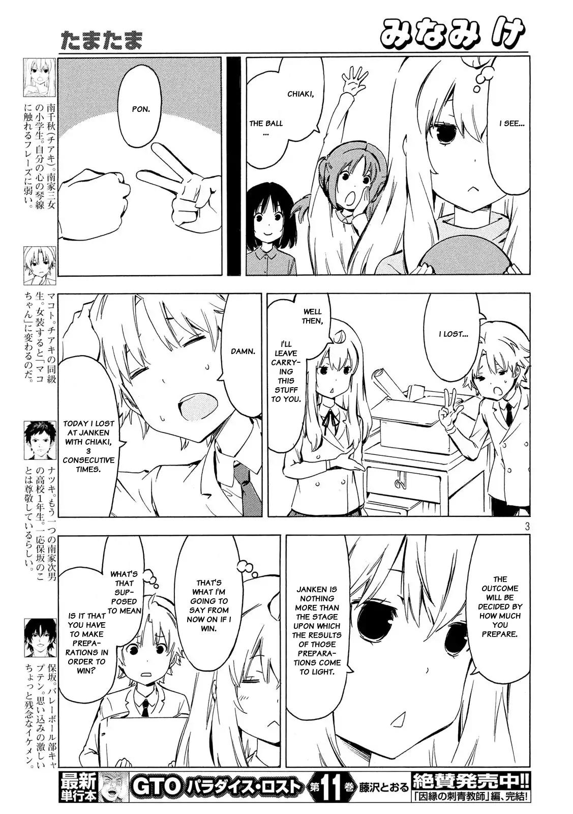 Minami-ke Chapter 333 page 3 - Chapter 333