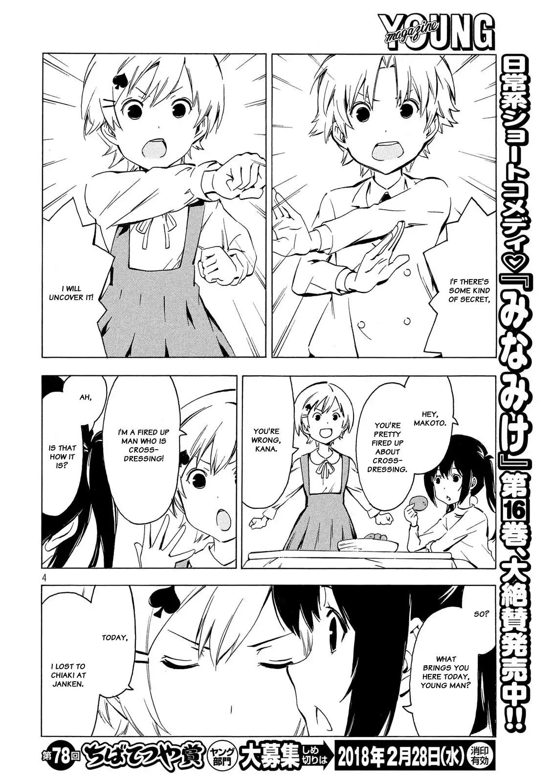 Minami-ke Chapter 333 page 4 - Chapter 333