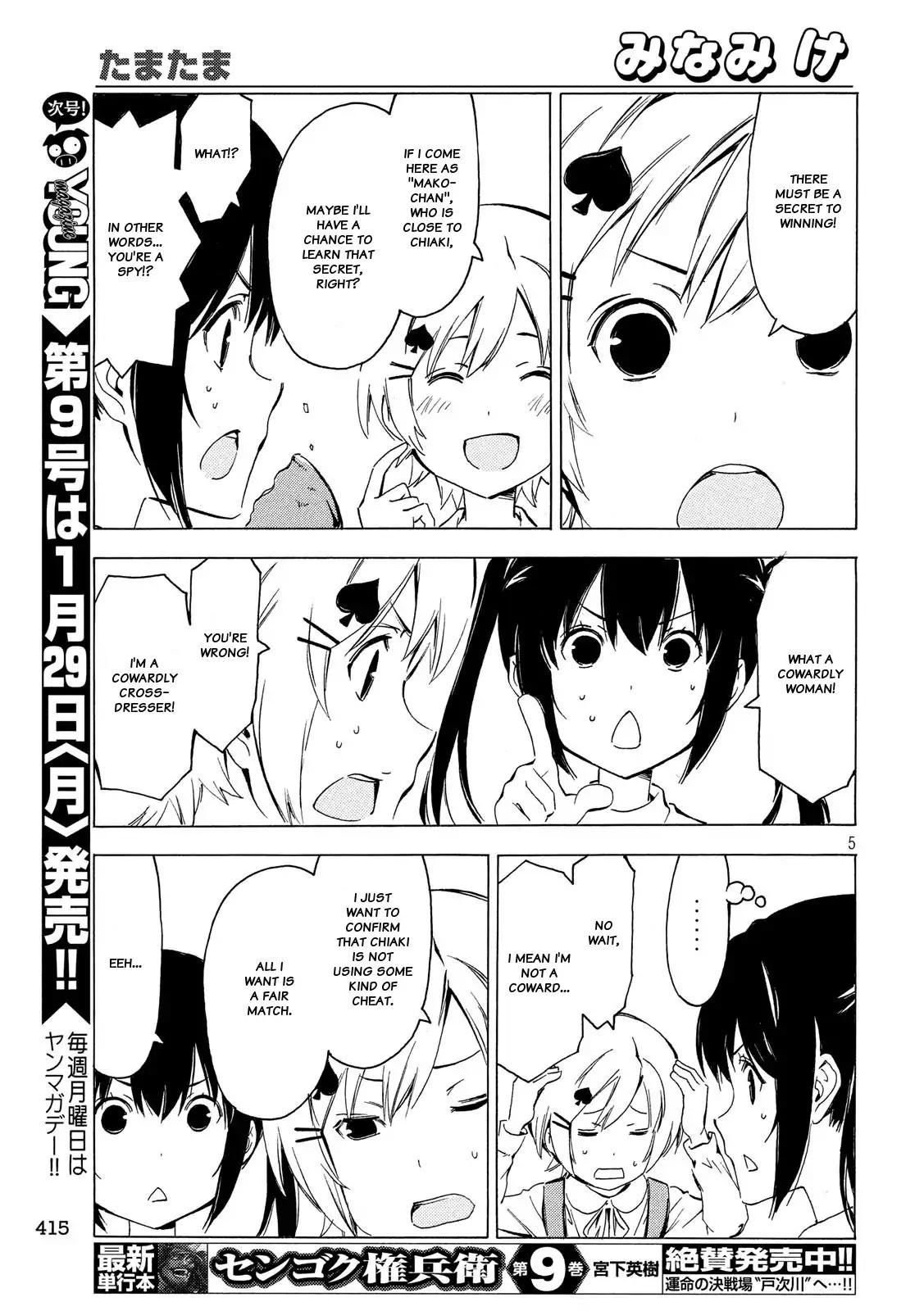 Minami-ke Chapter 333 page 5 - Chapter 333
