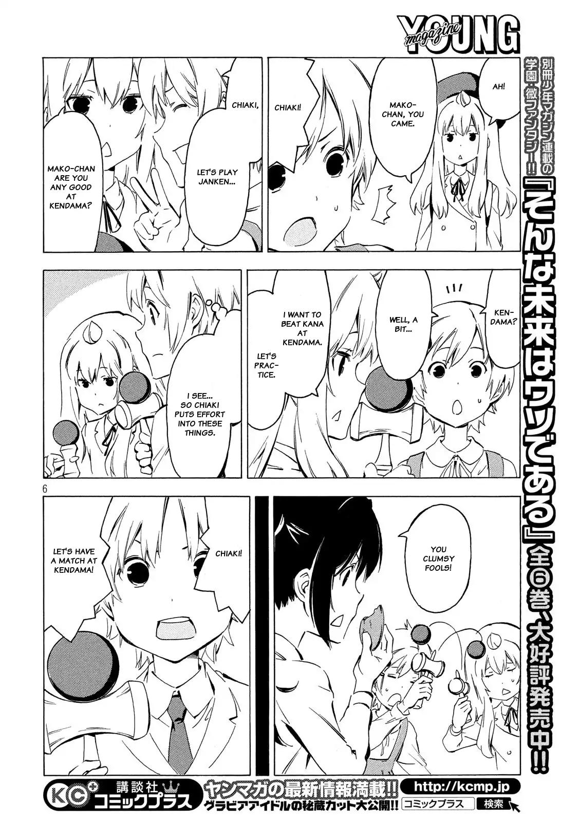 Minami-ke Chapter 333 page 6 - Chapter 333