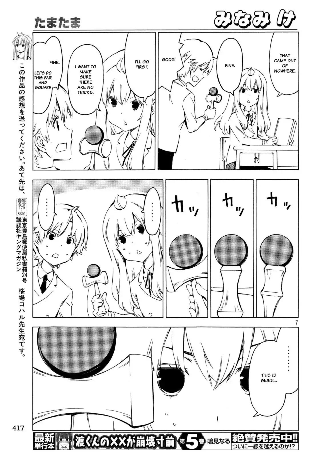 Minami-ke Chapter 333 page 7 - Chapter 333