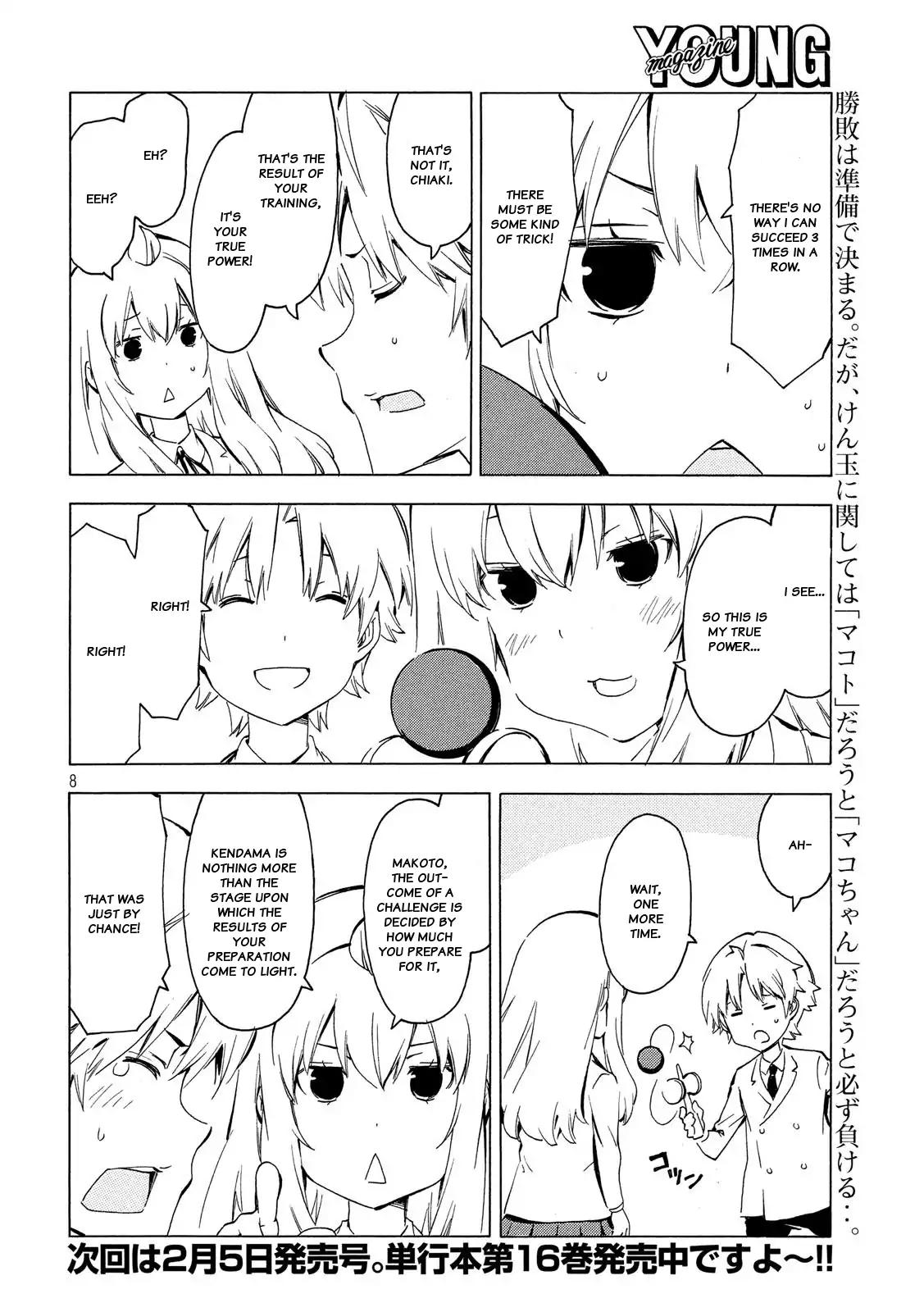 Minami-ke Chapter 333 page 8 - Chapter 333