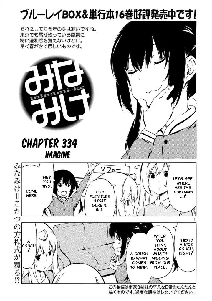 Minami-ke Chapter 334 page 1 - Chapter 334