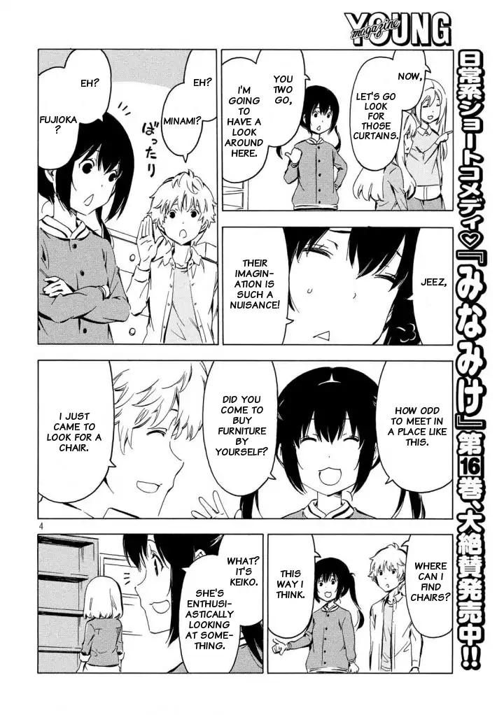 Minami-ke Chapter 334 page 4 - Chapter 334