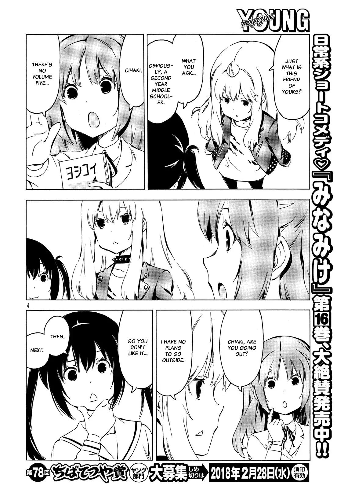 Minami-ke Chapter 335 page 4 - Chapter 335