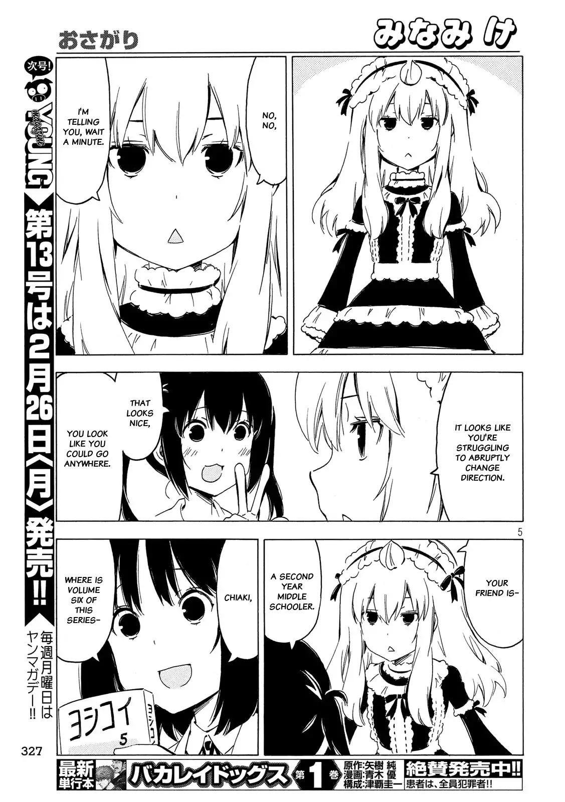 Minami-ke Chapter 335 page 5 - Chapter 335