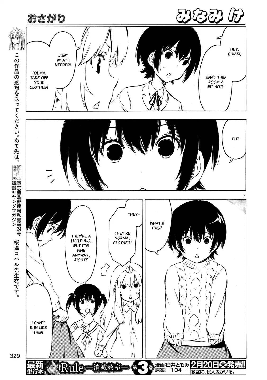 Minami-ke Chapter 335 page 7 - Chapter 335