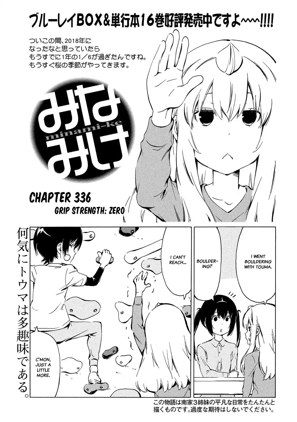 Minami-ke Chapter 336 page 1 - Chapter 336