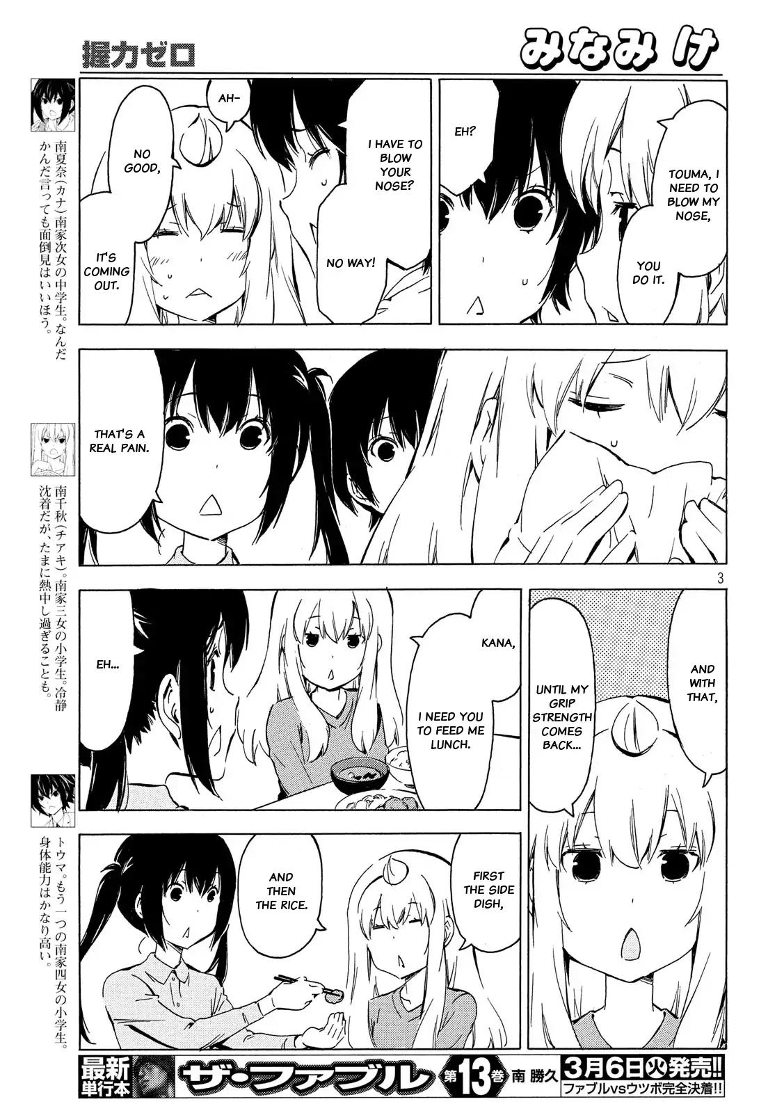 Minami-ke Chapter 336 page 3 - Chapter 336
