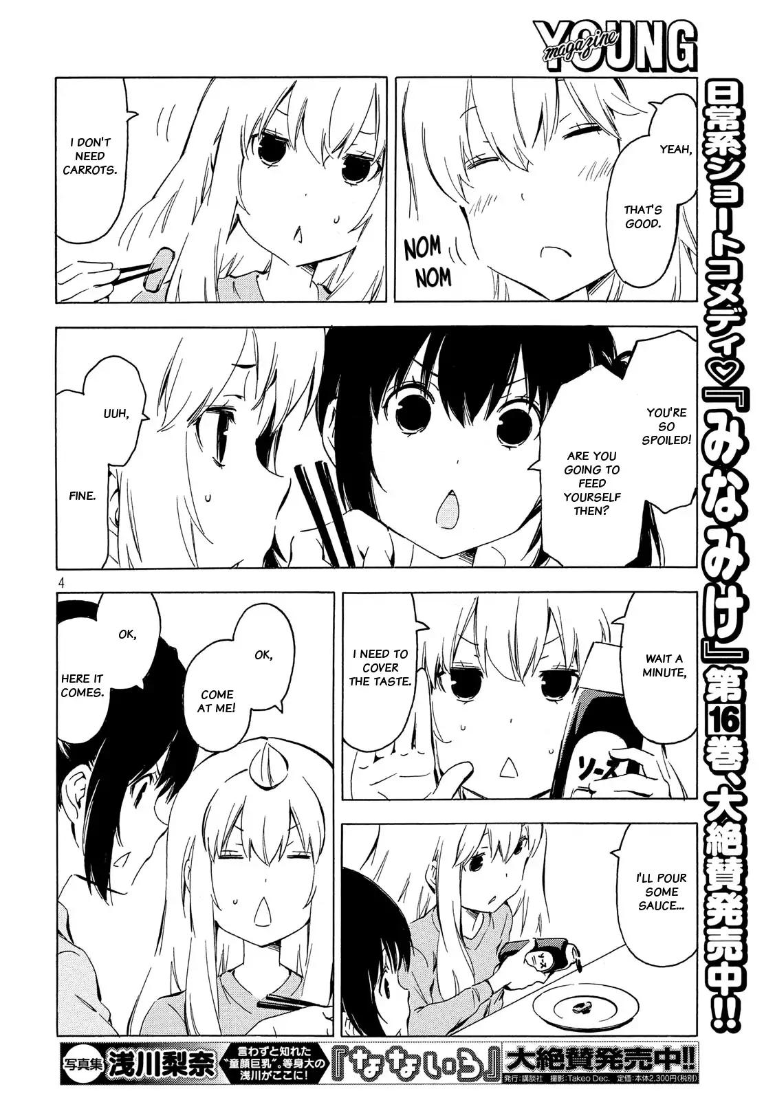 Minami-ke Chapter 336 page 4 - Chapter 336