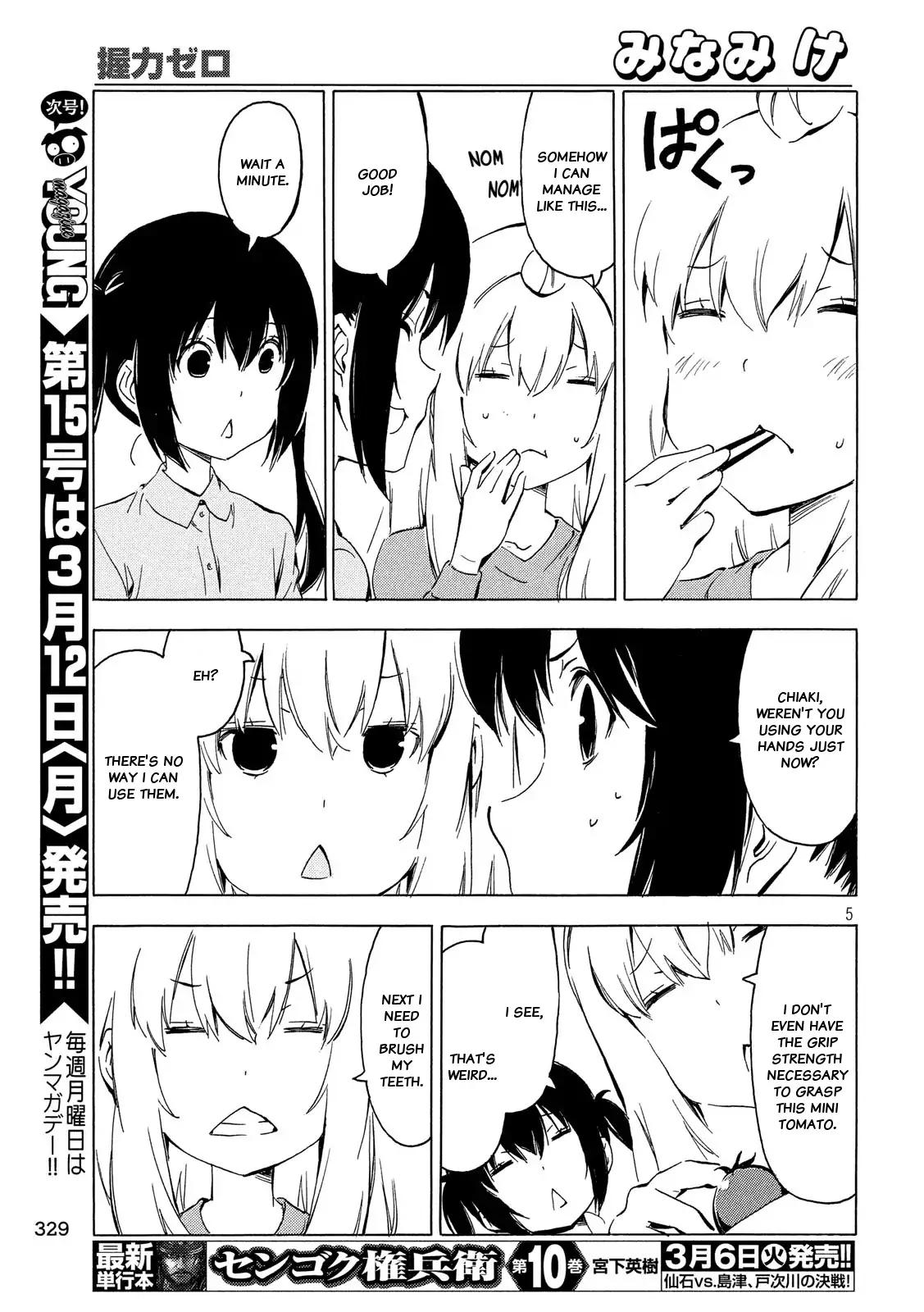 Minami-ke Chapter 336 page 5 - Chapter 336