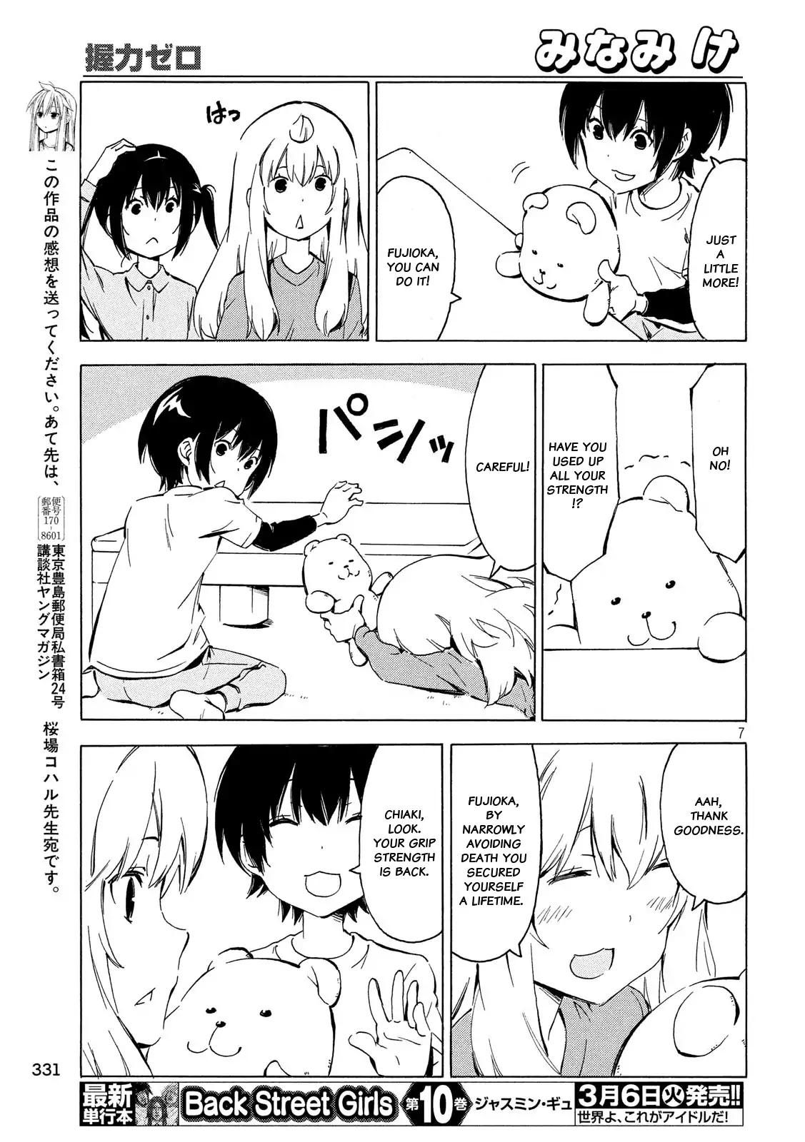Minami-ke Chapter 336 page 7 - Chapter 336