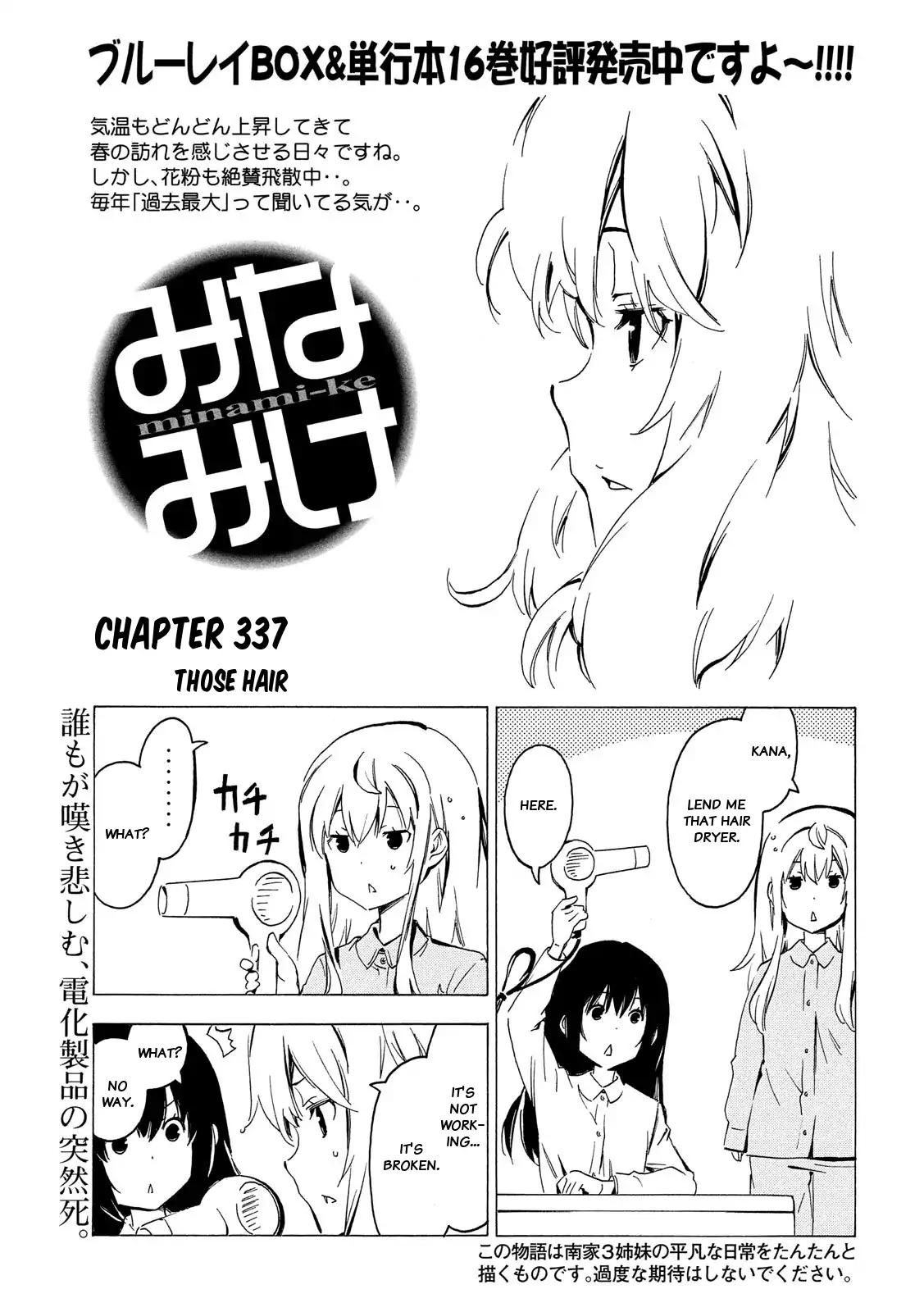 Minami-ke Chapter 337 page 1 - Chapter 337