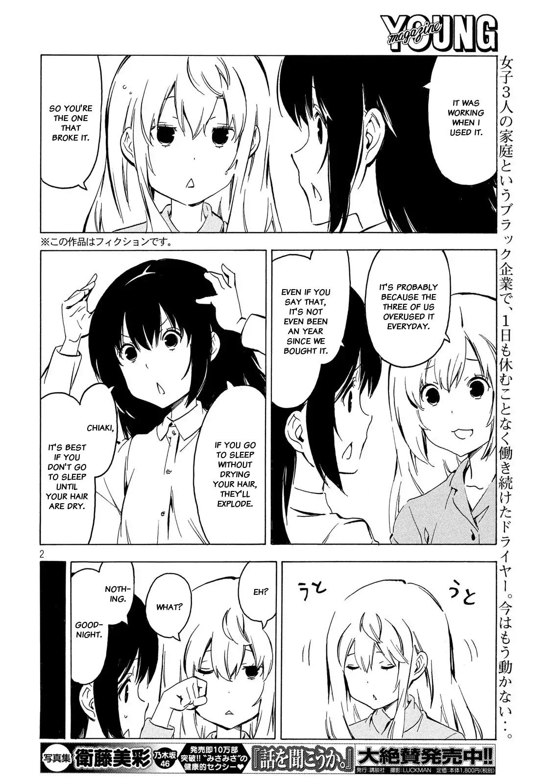 Minami-ke Chapter 337 page 2 - Chapter 337