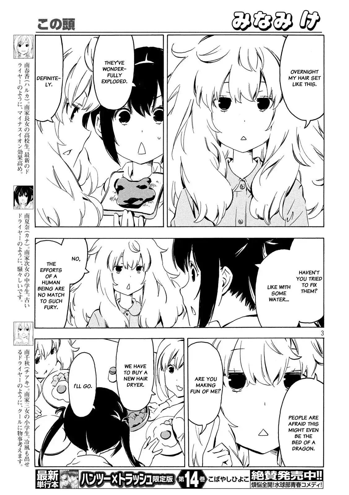 Minami-ke Chapter 337 page 3 - Chapter 337